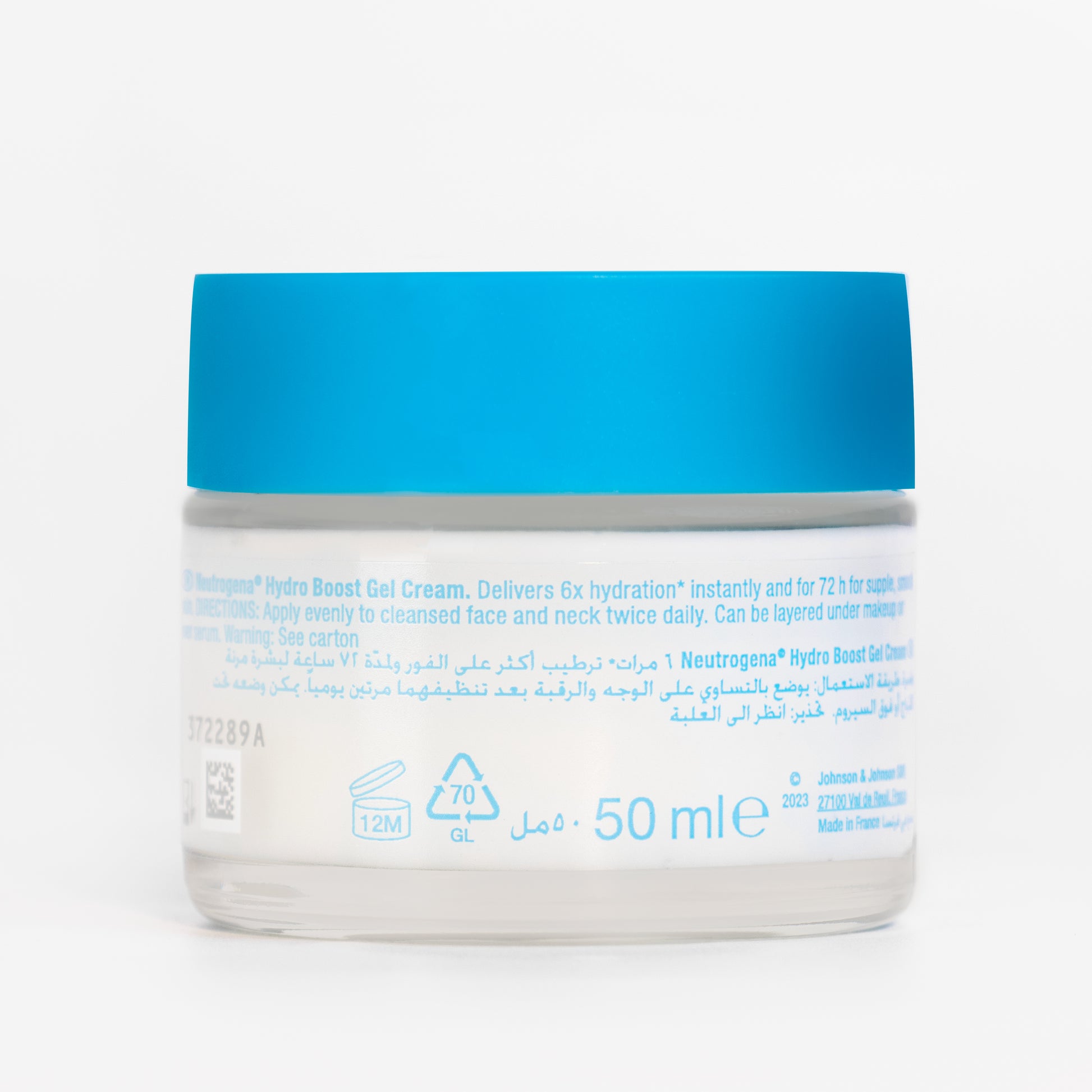 Neutrogena Hydro Boost Gel Cream Moisturizer - 50ml