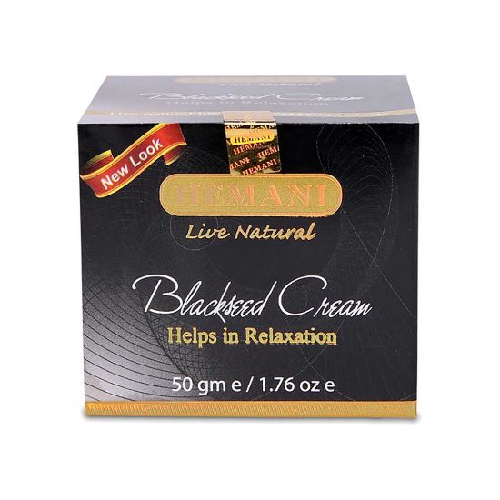 Black Seed Massage Cream 50gm