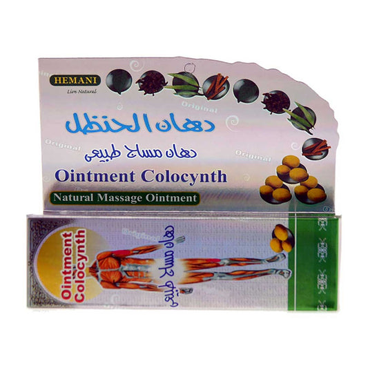 Dahan Hanzal Tube 40ml