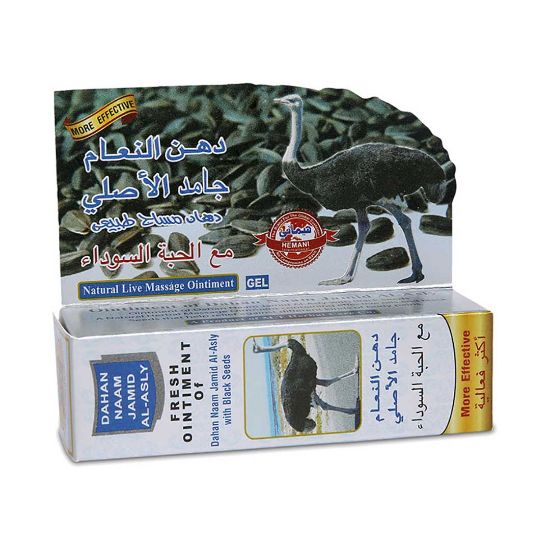 Dahan Naam Tube with Black Seeds 40ml