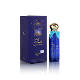 Lailatul Musk Perfume 100ml