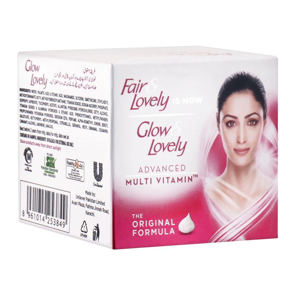 Glow & Lovely Advanced Multi Vitamin Cream 70 ml