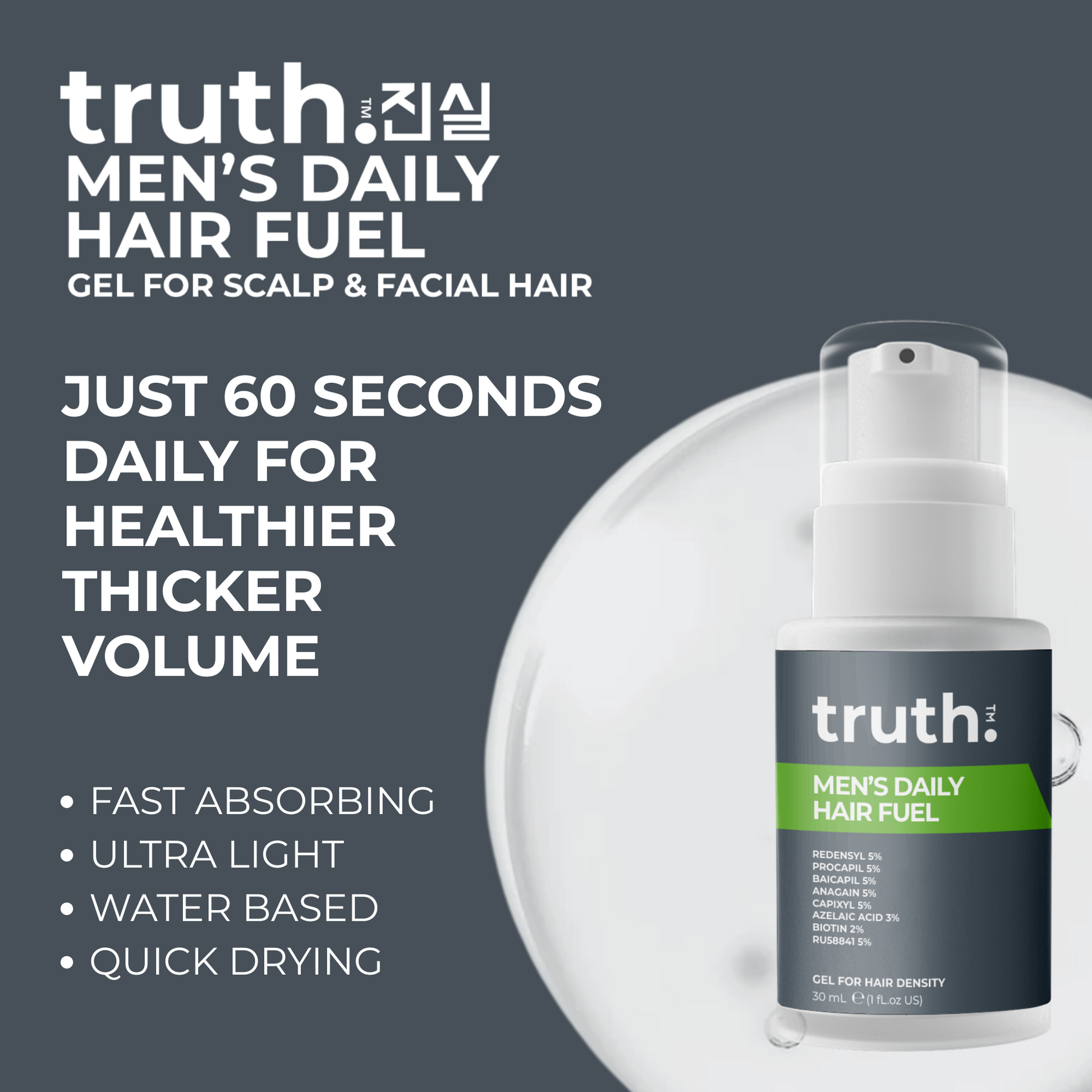 Truth MEN'S DAILY HAIR FUEL GEL FOR HAIR DENSITY 30ml