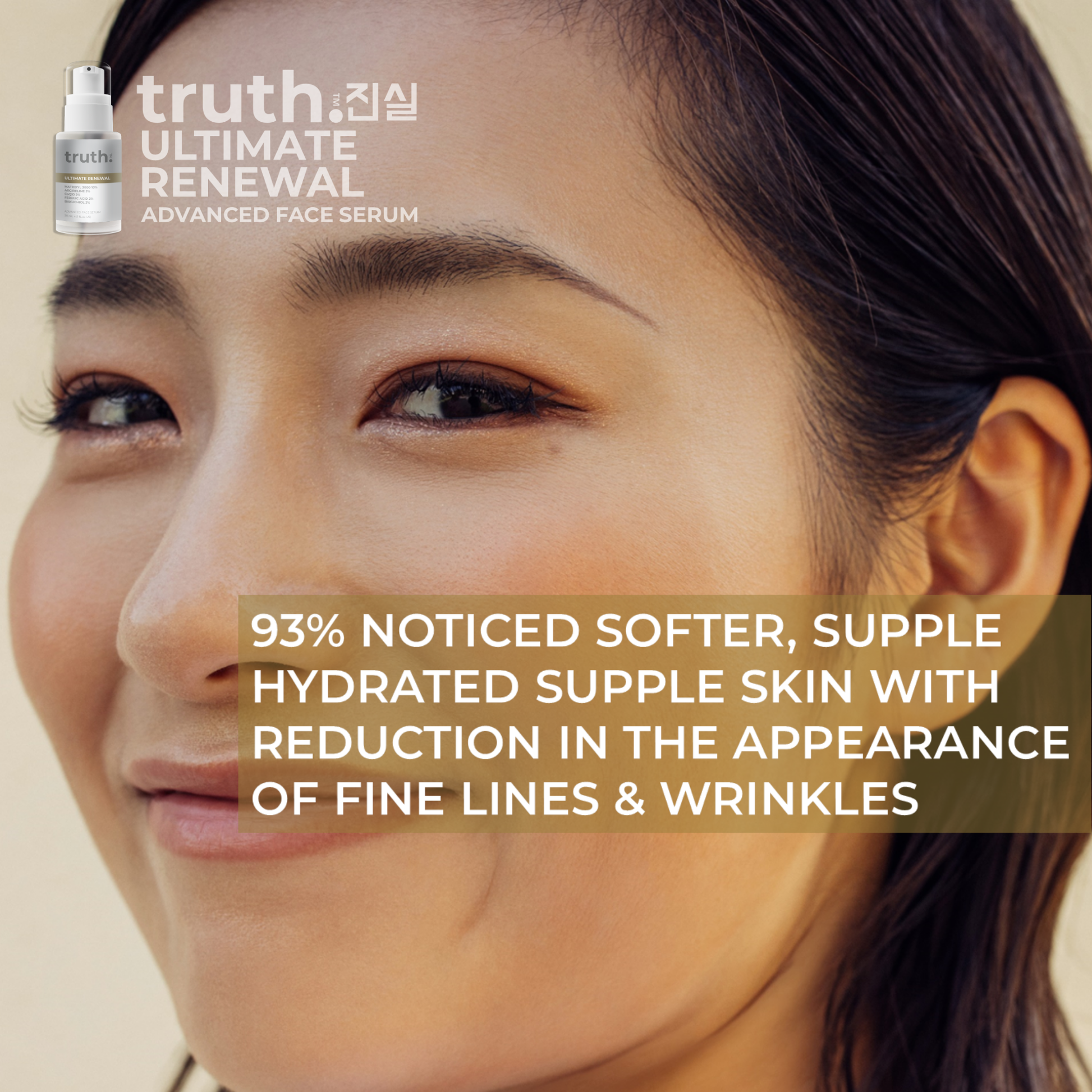 Truth ULTIMATE RENEWAL ADVANCED FACE SERUM 30ml