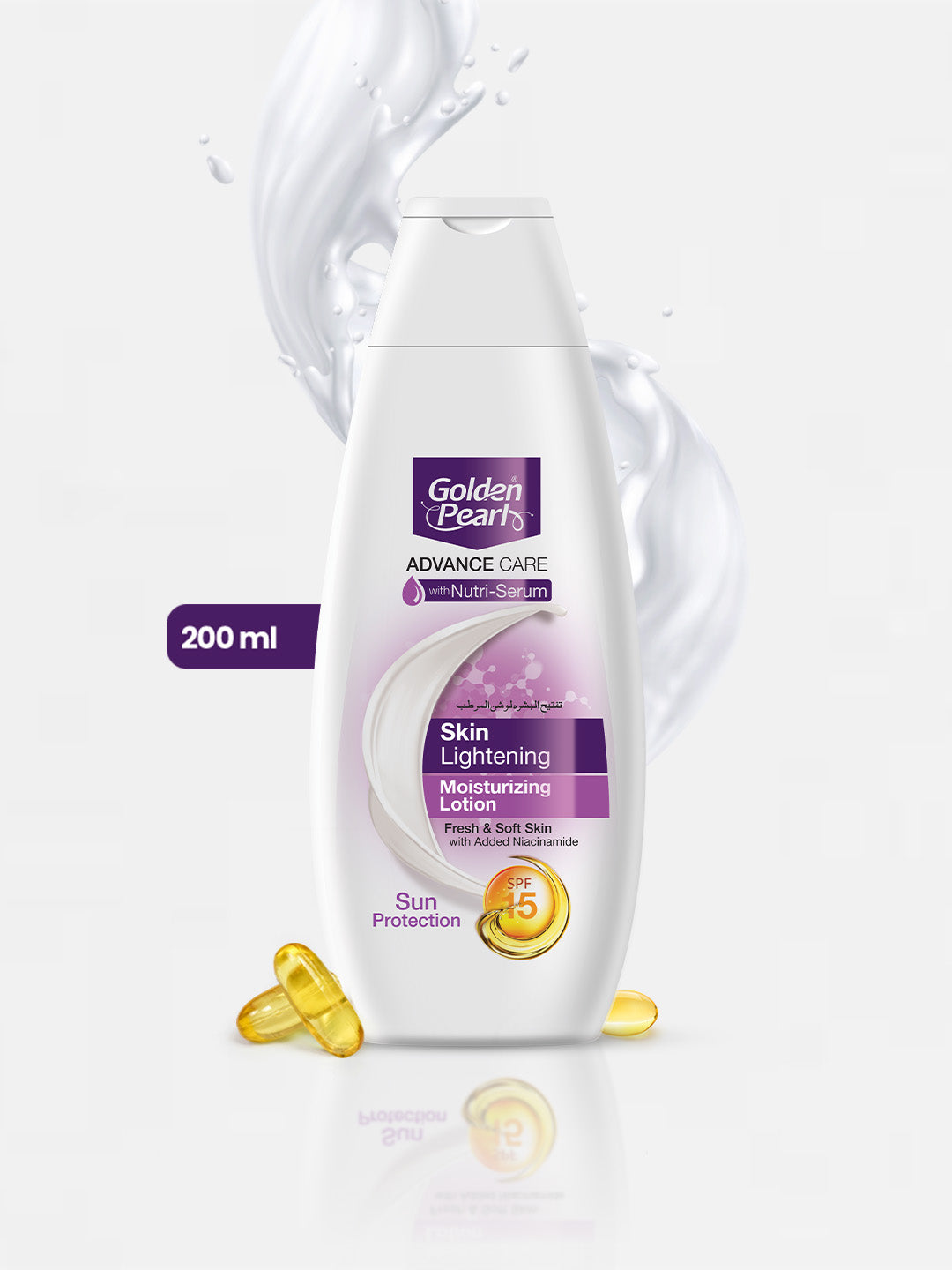 Golden Pearl Skin Lightening Advance Care Moisturizing Lotion - 200ml