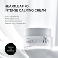 Anua Heartleaf Intense Calming Cream - 50ml