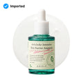 Axis-Y Artichoke Intensive Skin Barrier Ampoule - 3ml