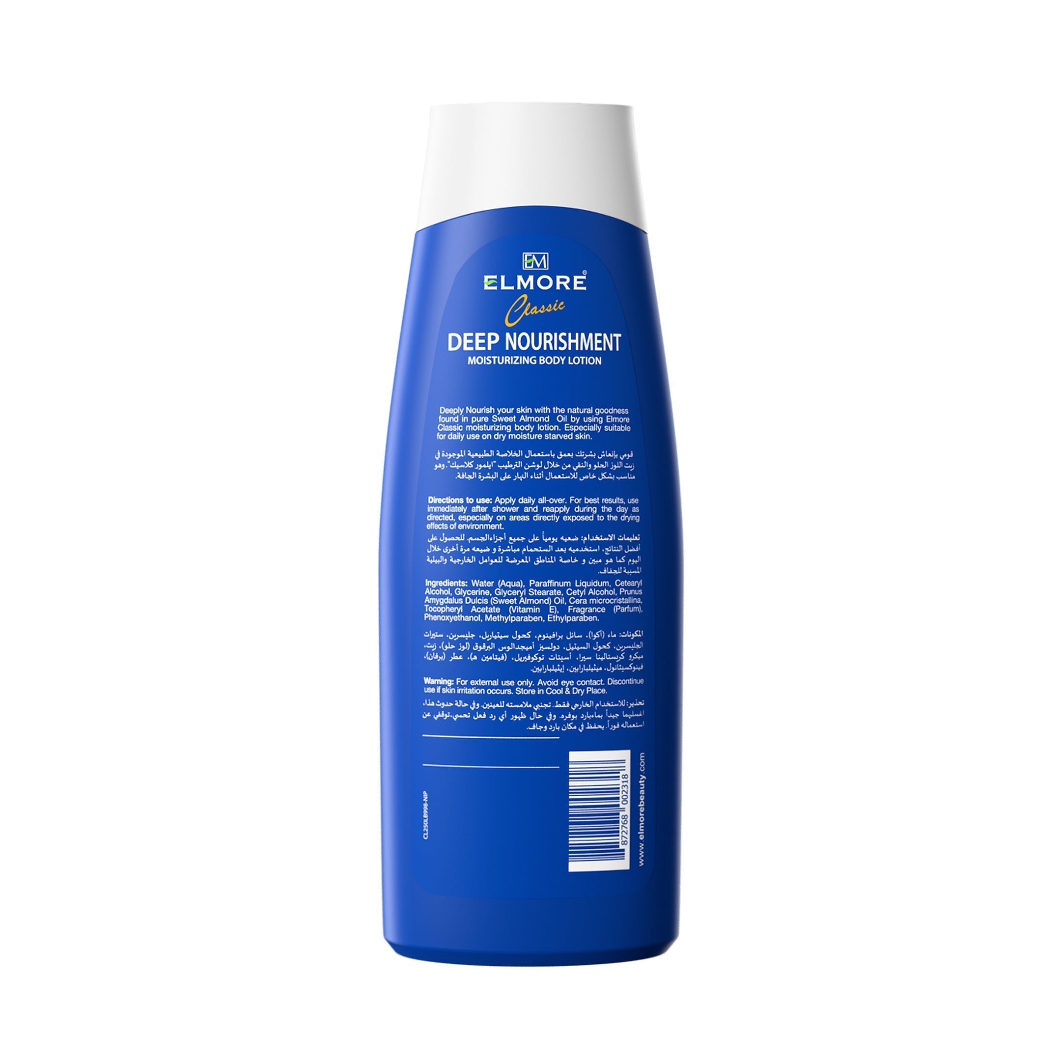 Best Body Lotion for Perfect Skin – Elmore Almond Lotion in Pakistan