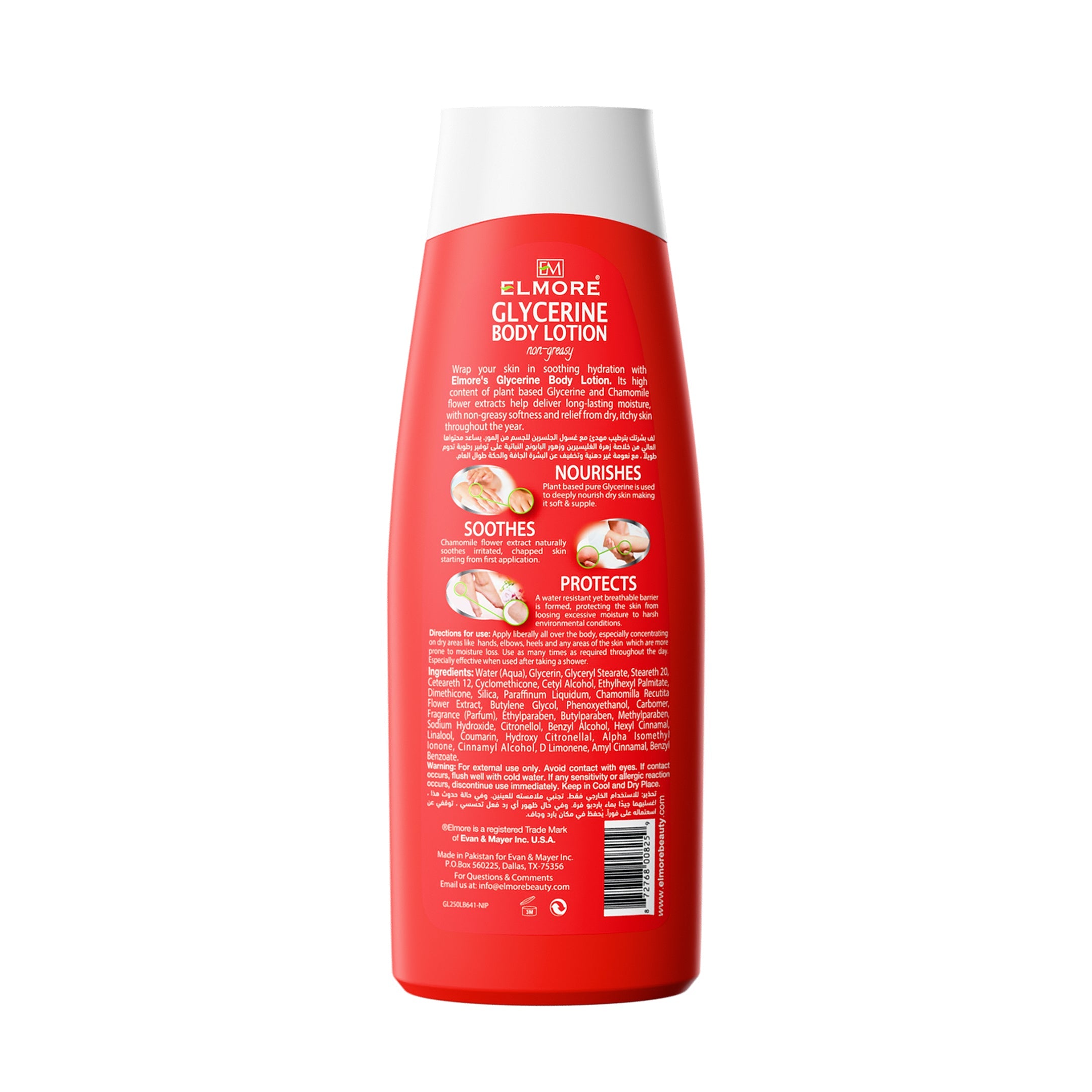 Soothing Body Lotion for Itchy Skin – Chamomile Extract by Elmore