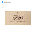Jenpharm Hajj & Umrah Essentials Kit