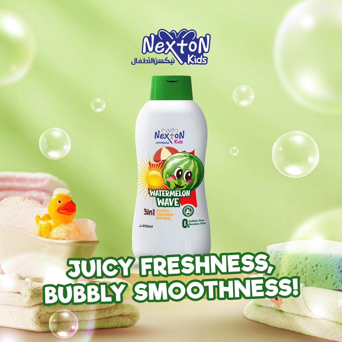 Nexton Kids Shampoo 3 in 1 (250ml)