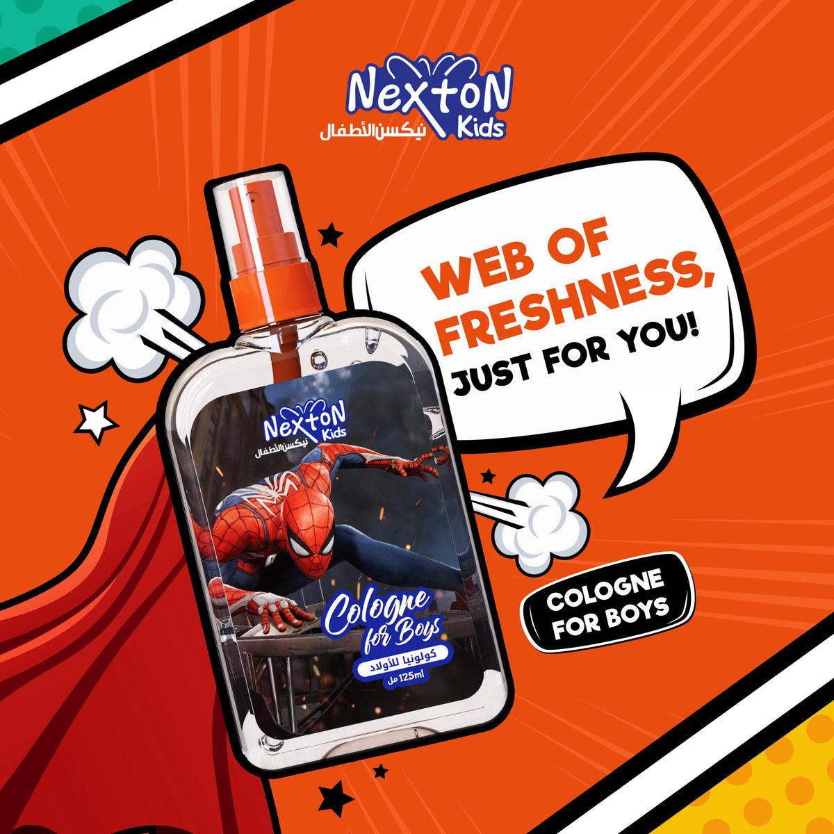 Nexton Kids Cologne for Boys (125ml)