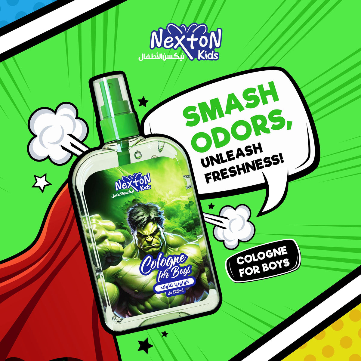 Nexton Kids Cologne for Boys (125ml)