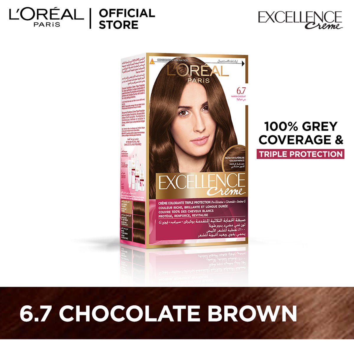 LOreal Paris Excellence Creme Hair Color - 7.7 Honey Brown