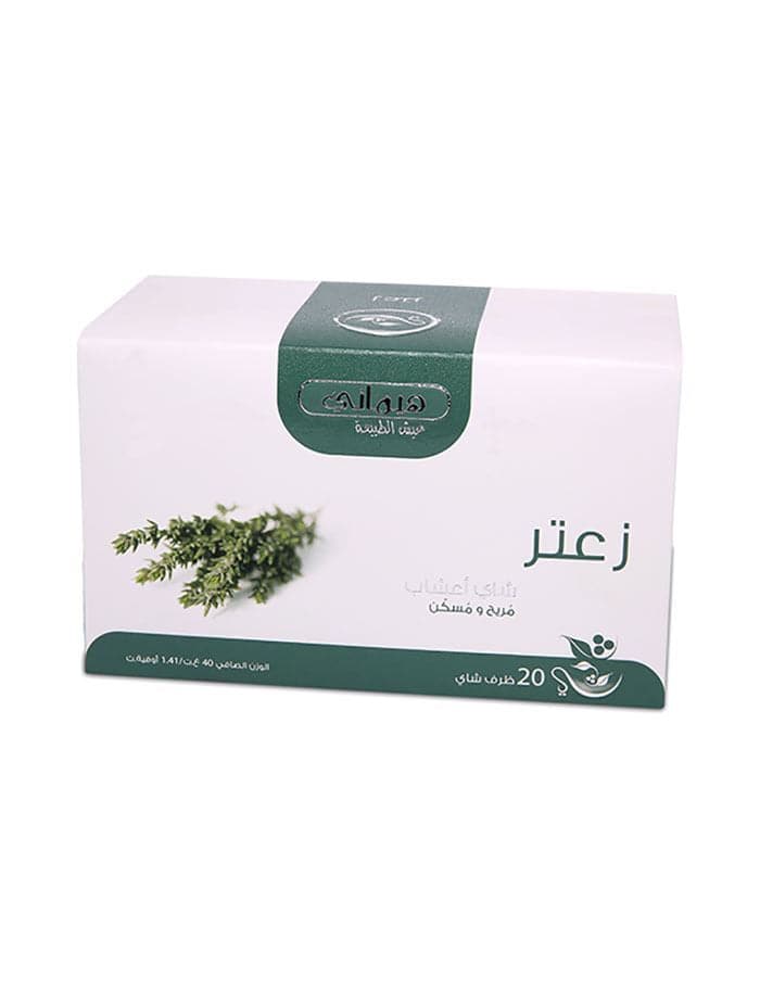 Hemani Thyme Herbal Tea - Premium  from Hemani - Just Rs 340.00! Shop now at Cozmetica